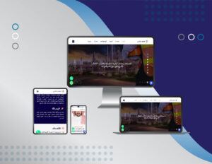 Data web design 0٦ 300x232