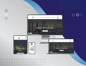 Data web design 0٧ 300x232