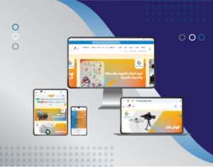 Data web design ١٣ 300x235